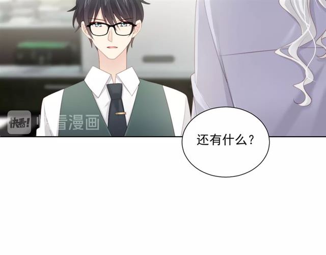 第80话 绯闻69
