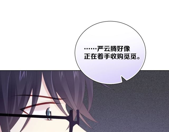 第80话 绯闻70