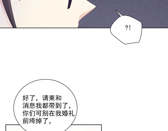 第80话 绯闻71