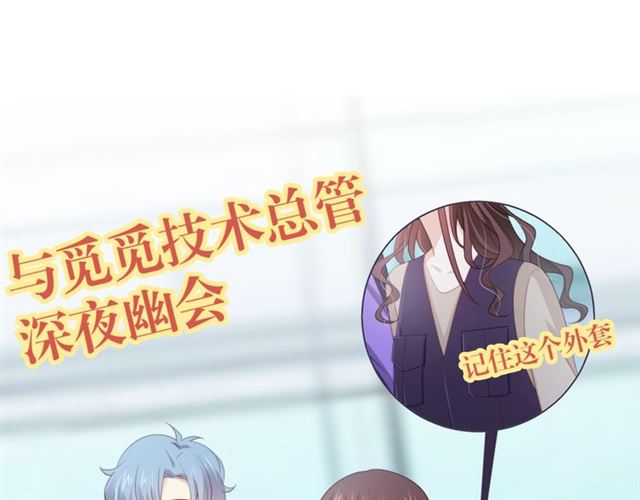 第80话 绯闻80