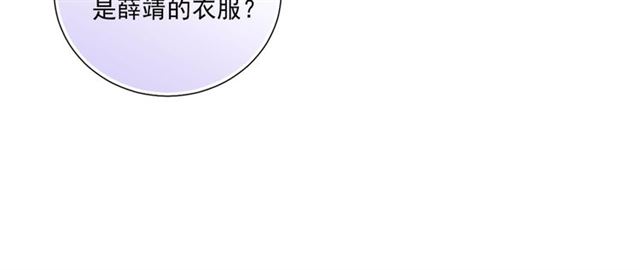第80话 绯闻86