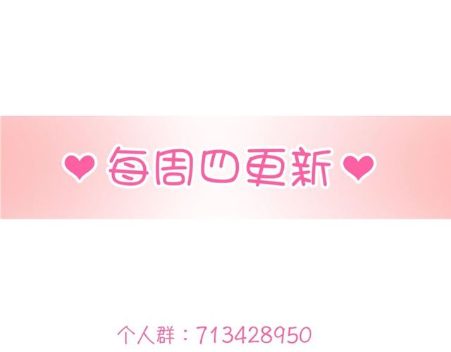 第80话 绯闻89