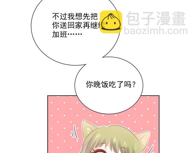 第80话 绯闻9