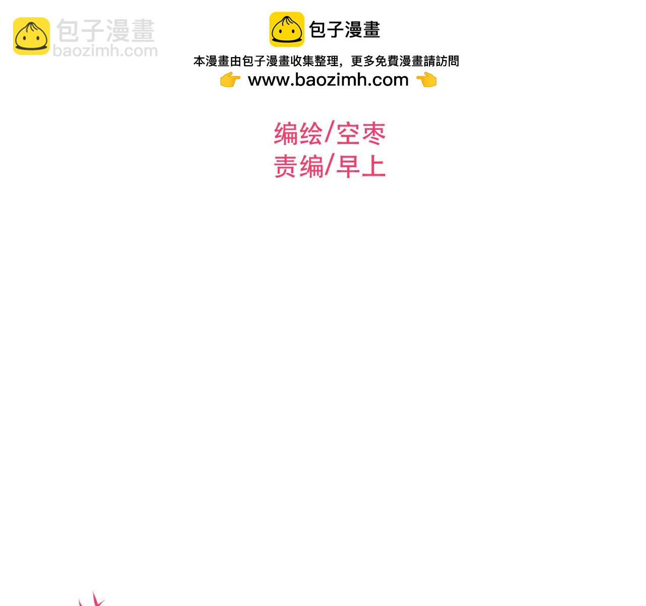 第39话 我们就当什么都没发生过1