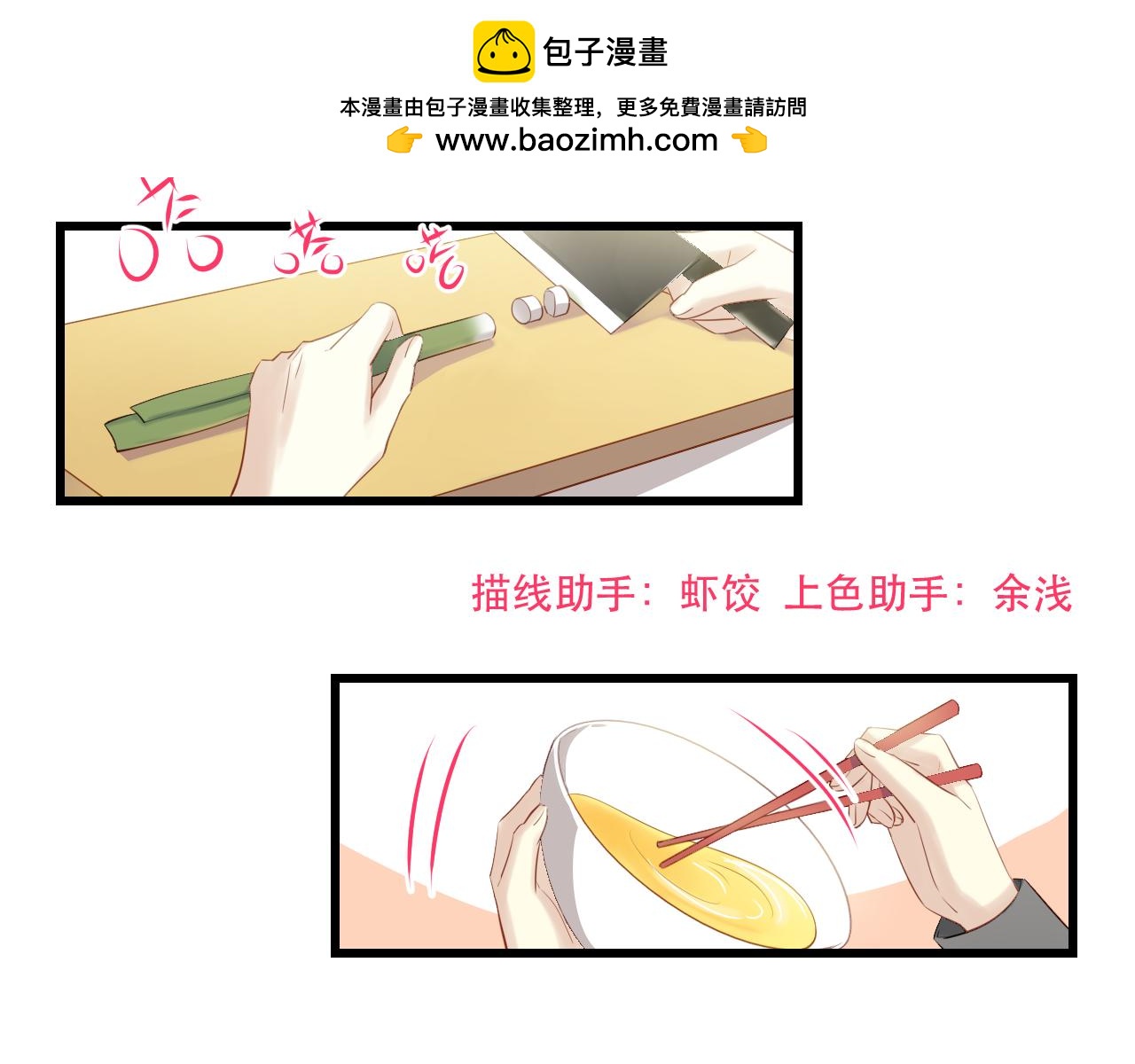 第39话 我们就当什么都没发生过2