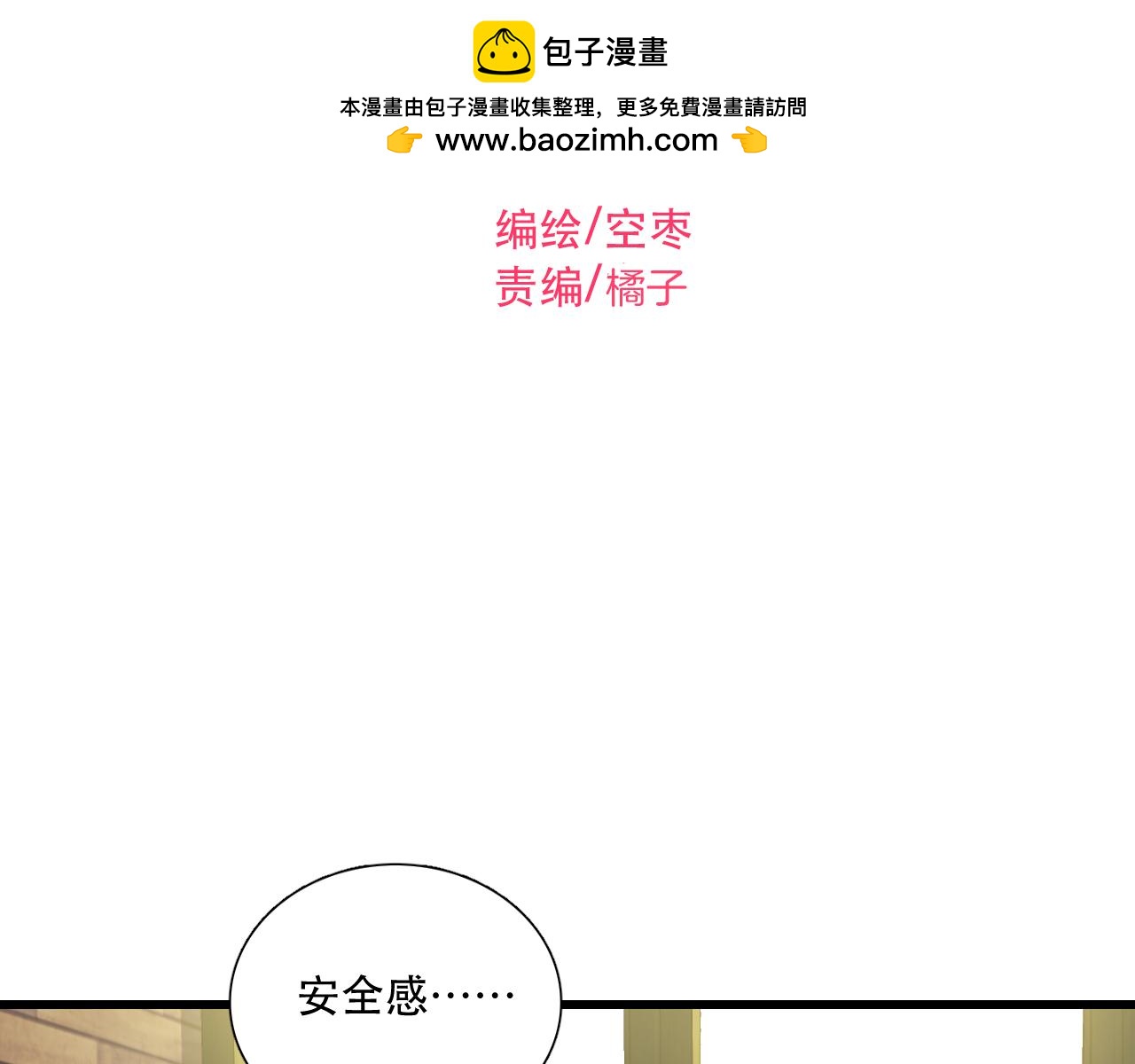 第10话 勇敢面对1