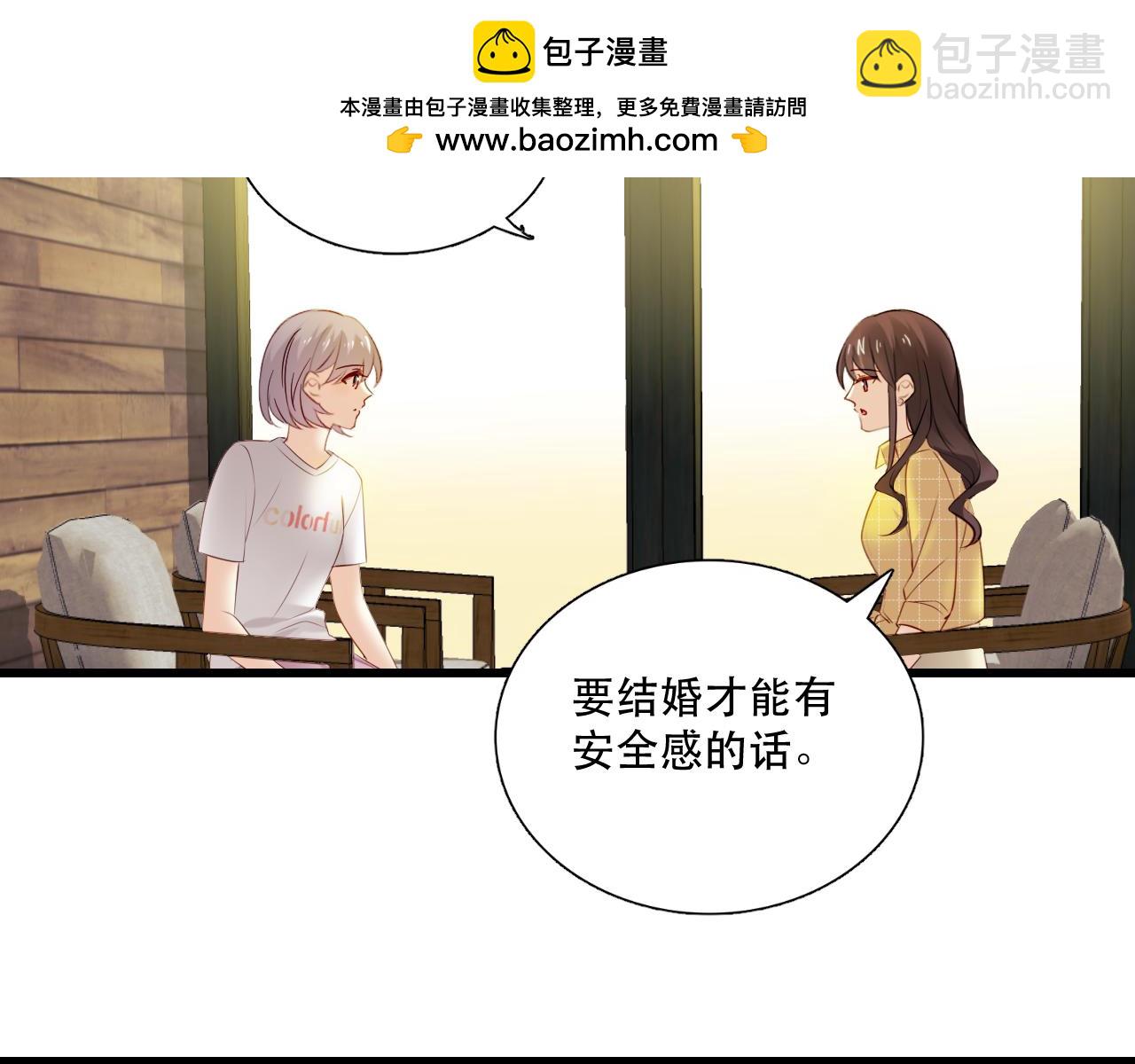 第10话 勇敢面对2