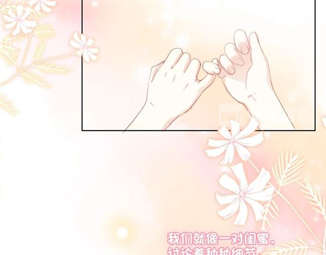第87话 时光慢些走4