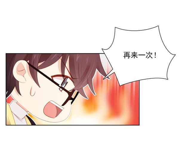 第87话 时光慢些走11
