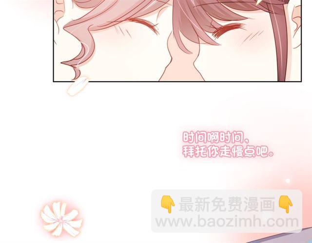第87话 时光慢些走10