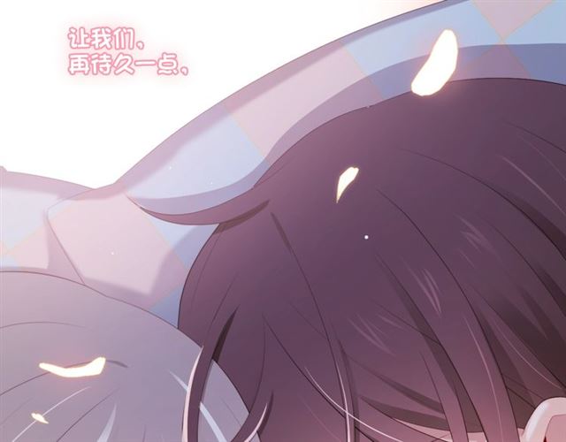 第87话 时光慢些走11