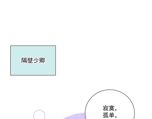 第87话 时光慢些走15