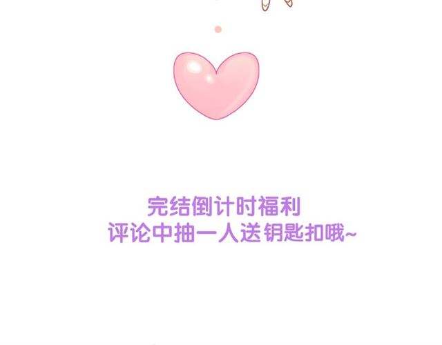 第87话 时光慢些走121