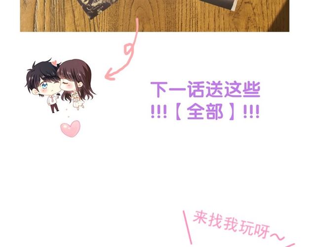 第87话 时光慢些走123