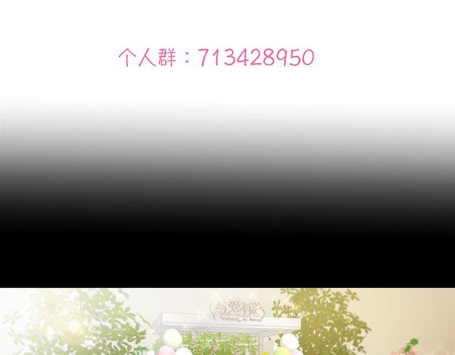 第87话 时光慢些走125