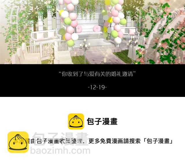 第87话 时光慢些走126