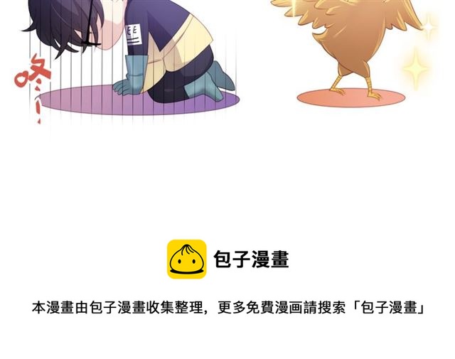 第87话 时光慢些走20