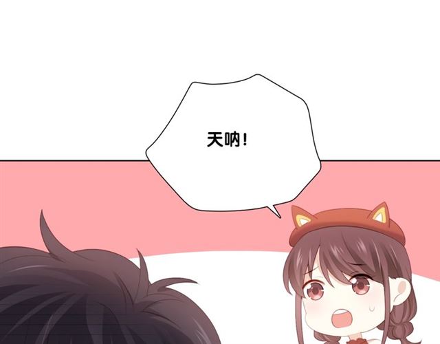 第87话 时光慢些走21