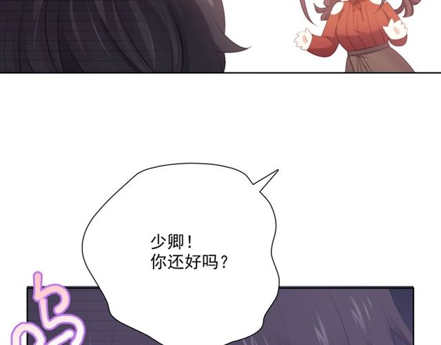 第87话 时光慢些走22
