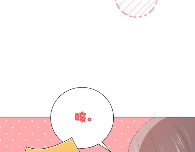第87话 时光慢些走26