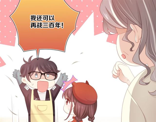 第87话 时光慢些走27