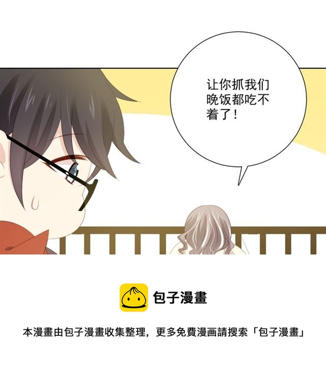 第87话 时光慢些走30