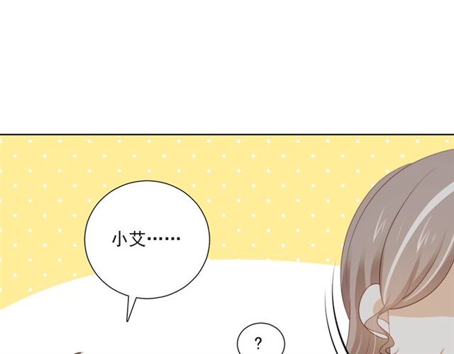 第87话 时光慢些走34
