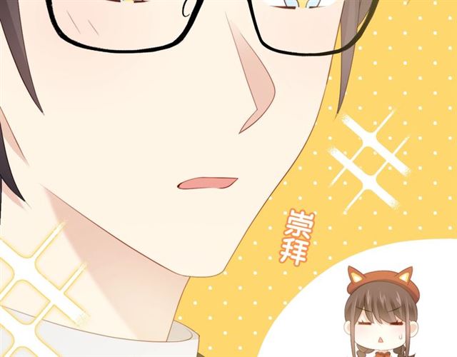 第87话 时光慢些走37