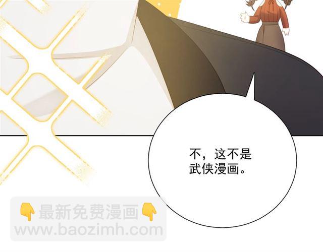 第87话 时光慢些走38