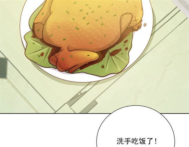 第87话 时光慢些走41