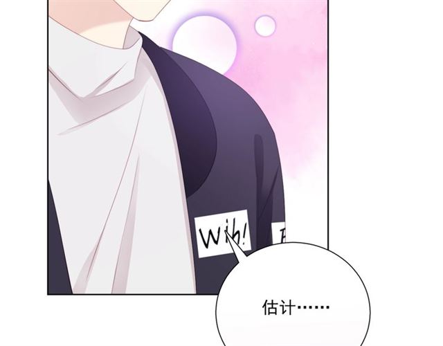 第87话 时光慢些走49
