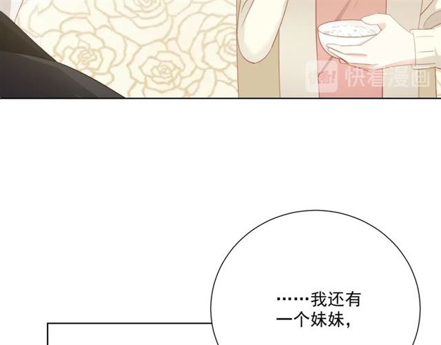 第87话 时光慢些走51