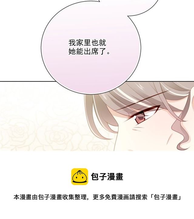 第87话 时光慢些走54