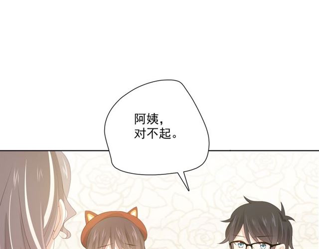 第87话 时光慢些走56