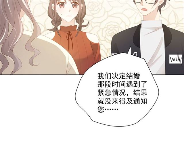 第87话 时光慢些走57