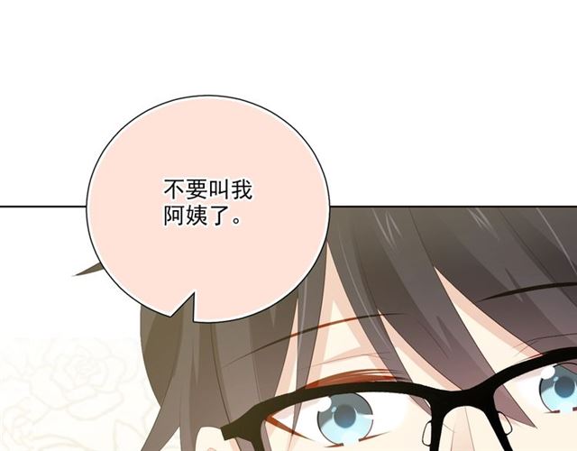 第87话 时光慢些走58
