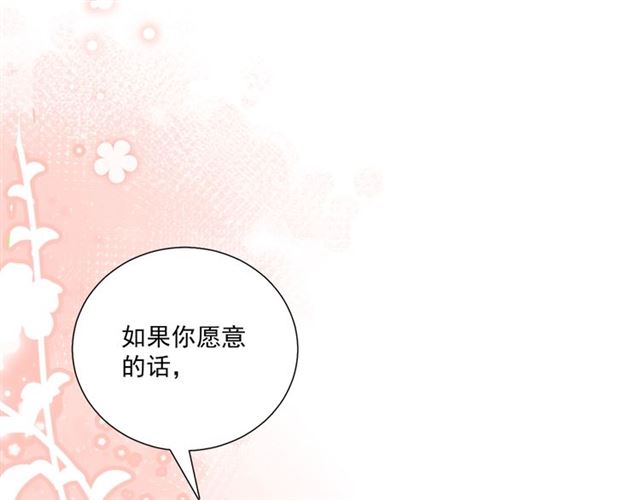 第87话 时光慢些走60