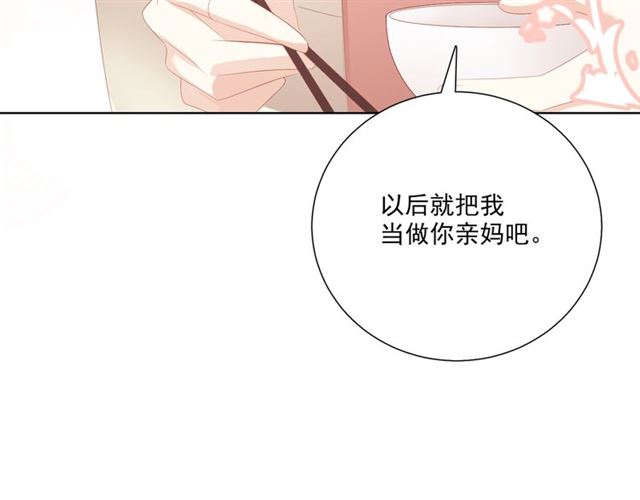第87话 时光慢些走63