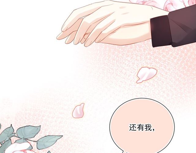 第87话 时光慢些走66
