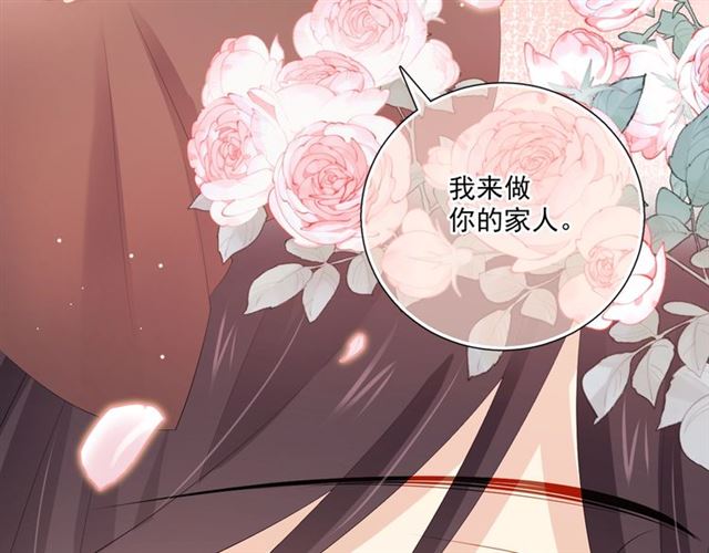 第87话 时光慢些走69