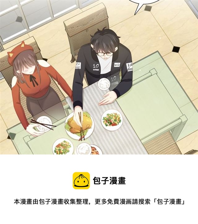 第87话 时光慢些走74