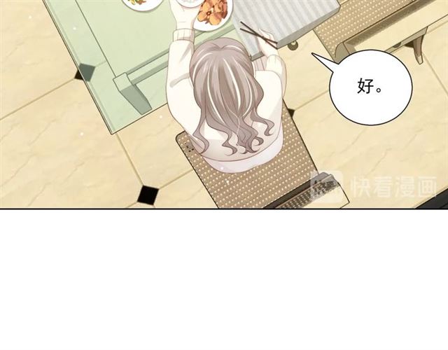 第87话 时光慢些走75