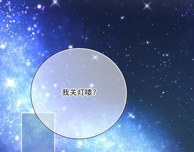 第87话 时光慢些走77