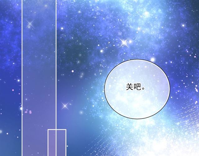 第87话 时光慢些走78