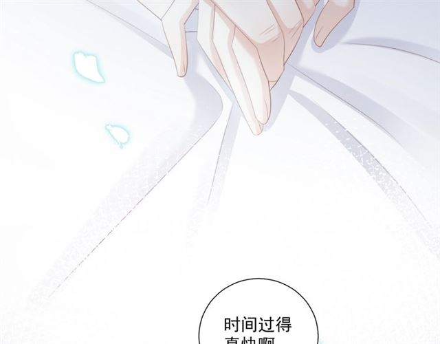 第87话 时光慢些走83