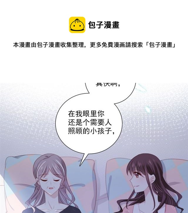 第87话 时光慢些走84
