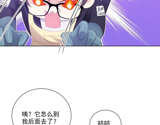第87话 时光慢些走9