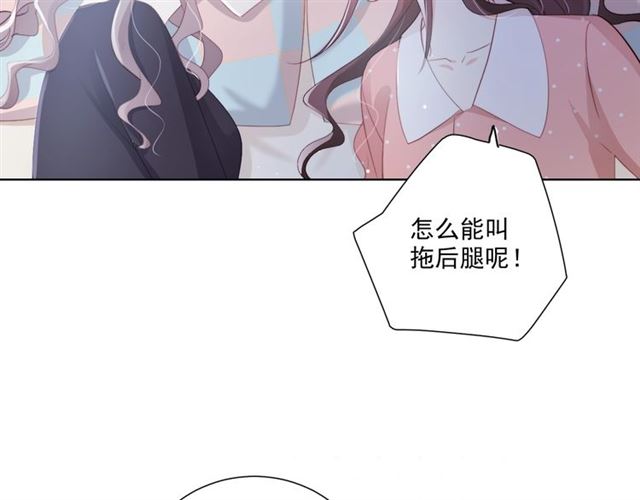 第87话 时光慢些走93