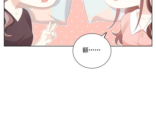 第87话 时光慢些走95