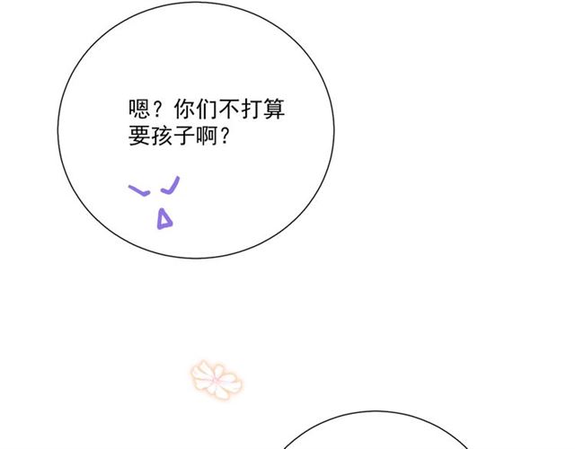 第87话 时光慢些走96